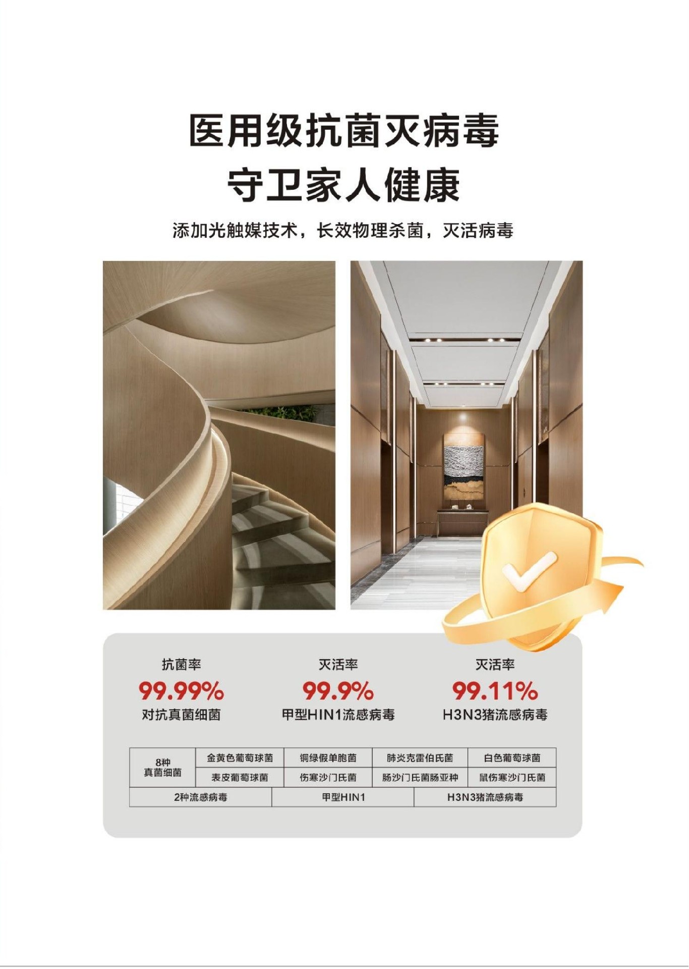 6mm無機(jī)預(yù)涂板多少錢一平？