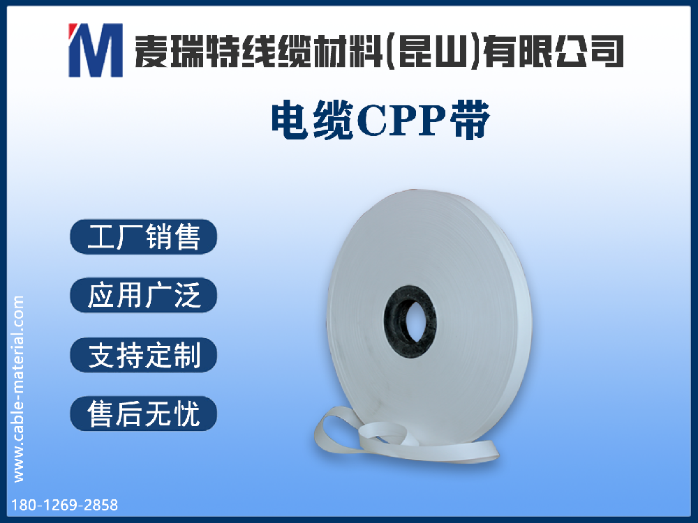 CPP繞包帶與PET繞包帶哪個(gè)更好？這5個(gè)對(duì)比讓你不再選錯(cuò)