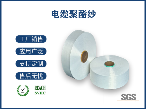 如何選擇優(yōu)質(zhì)阻水紗，材料決定品質(zhì)
