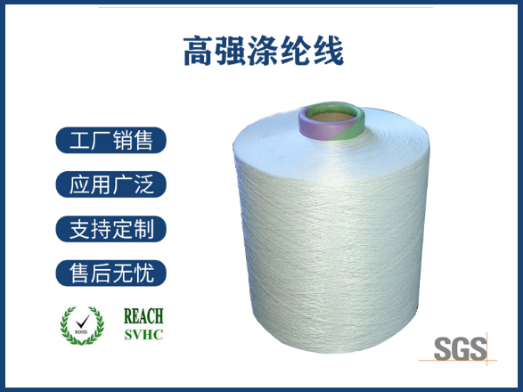 芳綸絲是什么材料？優(yōu)缺點有哪些？
